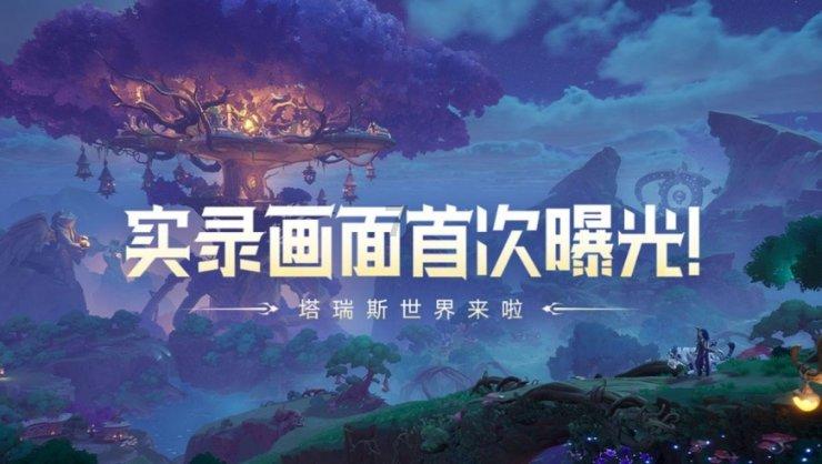 逃出熊蜂森林