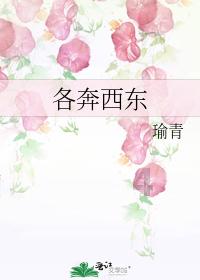 清朝末年，东北为何爆发大规模鼠疫？