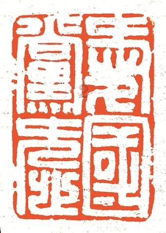 莎木1+2